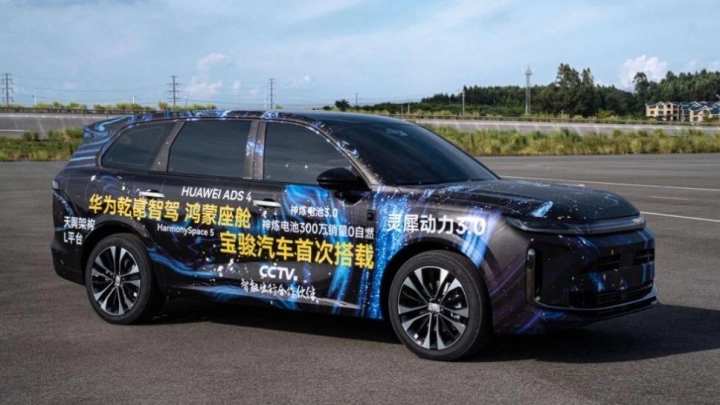 Модель коллаборации Huawei и Wuling — раскрыт тизер Baojun Huajing S