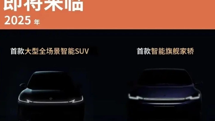 Премиальный внедорожник Baojun