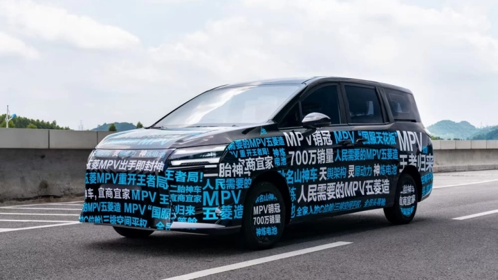Первые официальные фотографии нового минивэна от Wuling
