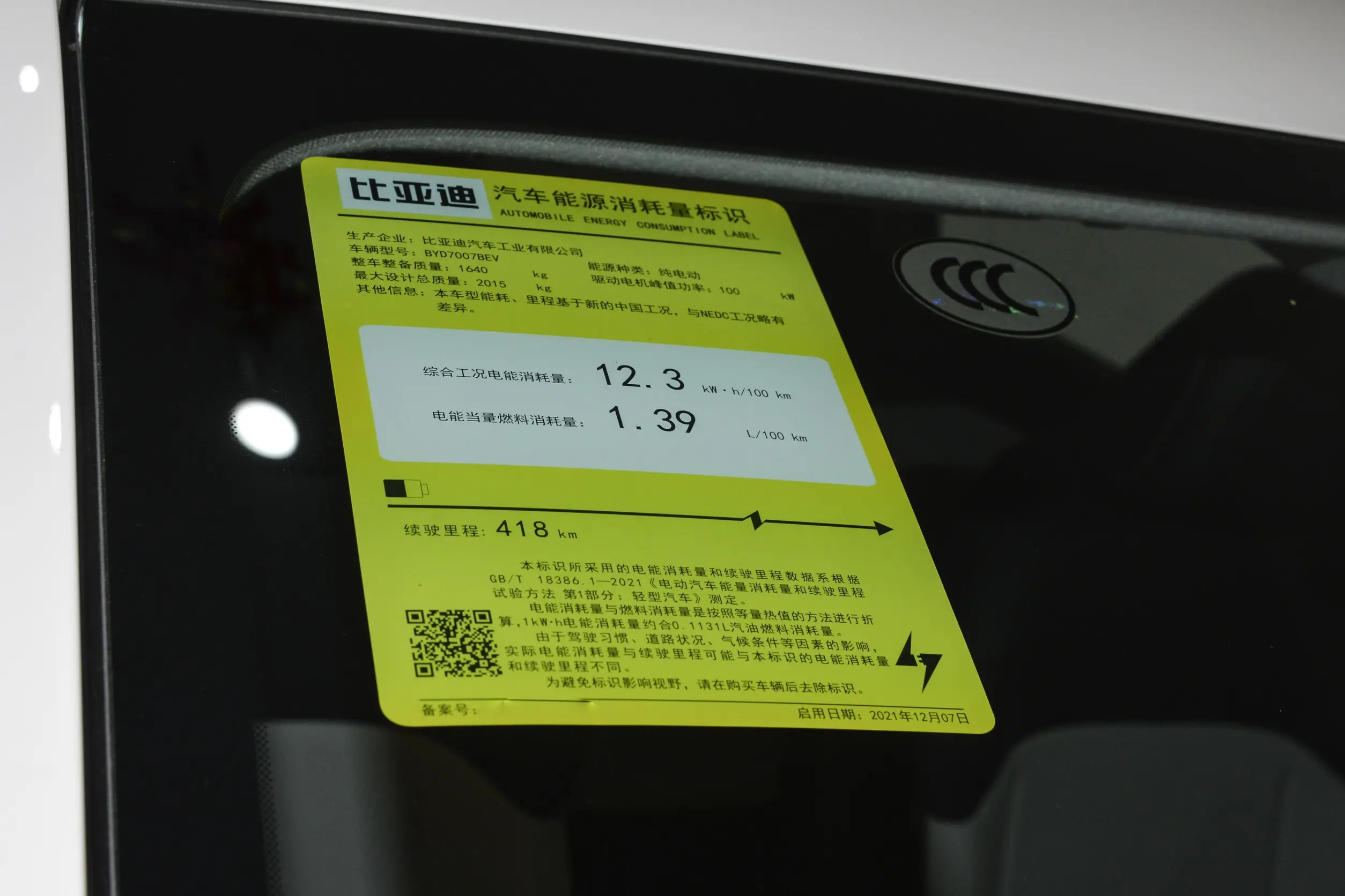 400f90c52ef9fc2464363d6e9b82242c~2508x0.webp