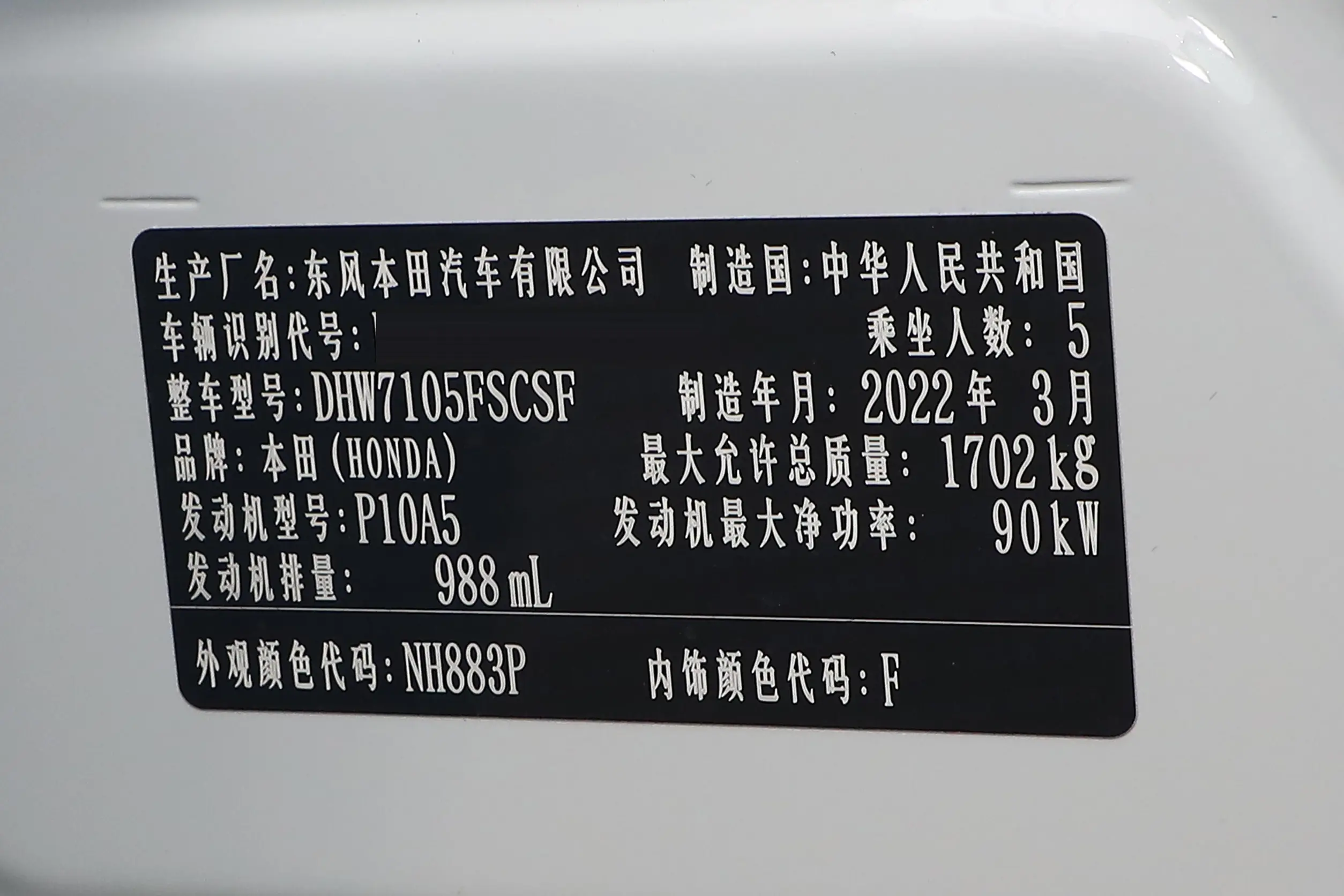2ec34b6a7c45c180b8e7b60c685184bf~2508x0.webp